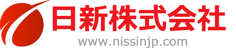 日新株式会社
